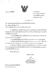 Zertifikat Gasrückführung