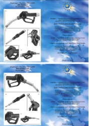 ZVA Slimline 2 / ZVA Slimline 2 GR: Eintragung Gemeinschaftsgeschmacks-muster